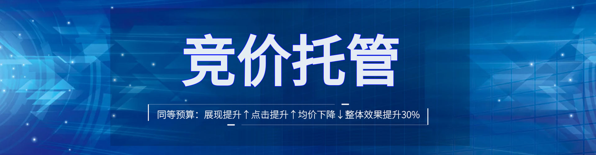 河曲sem优化