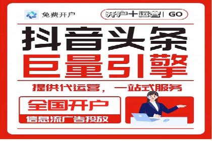 案例分享：信息流广告投放策略实战经验