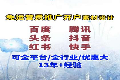百度竞价排名：案例告诉你如何抢占市场先机